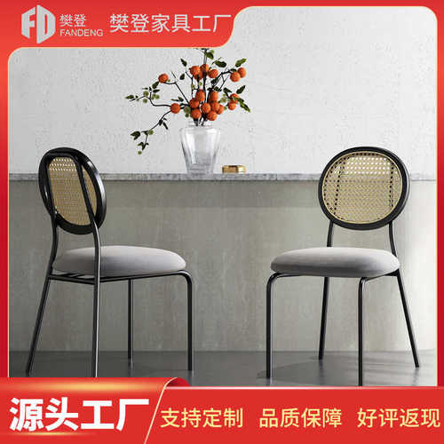 藤编餐椅家用北欧金属欧式设计师餐桌椅子靠背网红复古书房椅藤椅