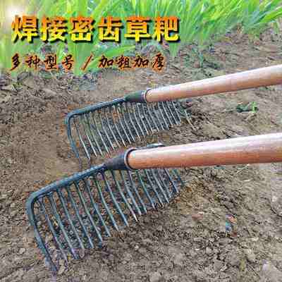 搂石子蛤蜊密齿耙搂草赶海耙子地砖农用捞河蚌赶海工具农用铁耙