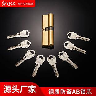 好汉厂家叶片木门铝合金门防撬双开A级锁芯纯铜AB防防盗防盗门