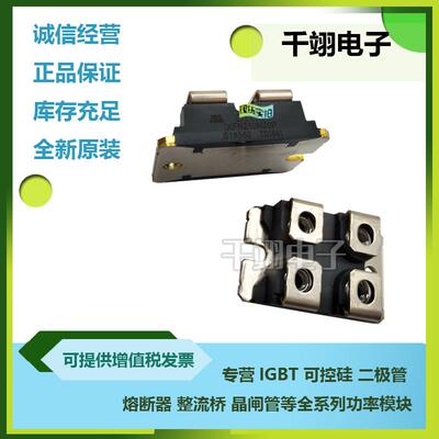 IXFN60N60 IXFN60N80P IXFN62N80Q3艾赛斯德国IXYS模块