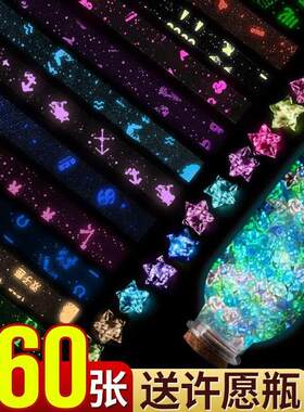 折纸Origami gradient color lucky star paper hand-folded手工