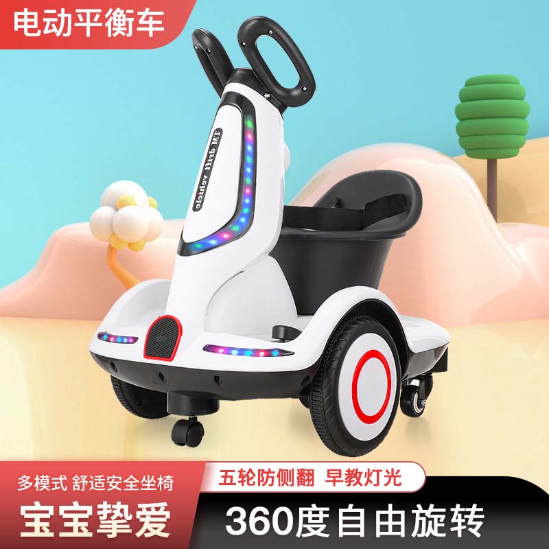 可坐双电动现货代发旋转儿童车平衡批发遥控卡丁车充电驱四轮漂移