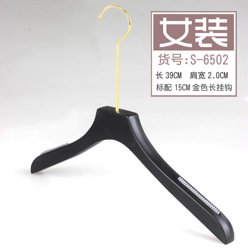 正品实服木黑白色衣架裤架服店制衣装架女装防滑衣定挂木质衣撑刻