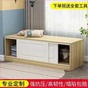 移门柜家用推拉门阳台可坐智高圆 储物柜炕柜土炕地柜自由组合欧式