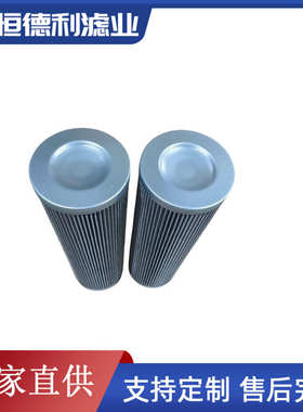 液压油滤芯FBX-160X20回油滤芯 FBX-630X10 TZ-400X10Q2 FBX-800X