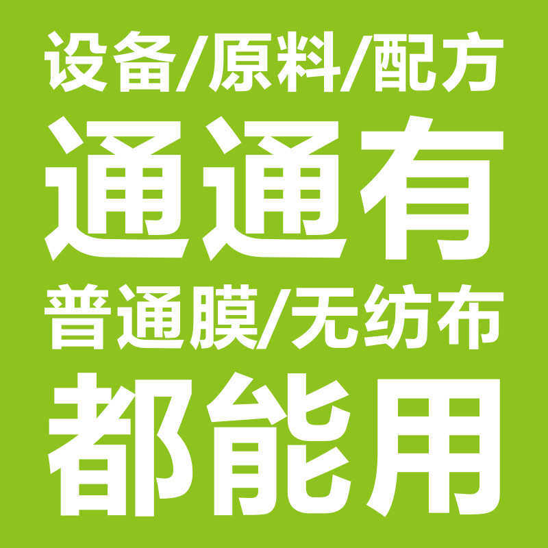 液体包装机灌装机 生物冰袋自动包装机 小型快递保鲜冰袋包装设备,办公设备/耗材/相关服务,包装机,淘宝优惠券,粉丝福利购,淘宝优惠卷