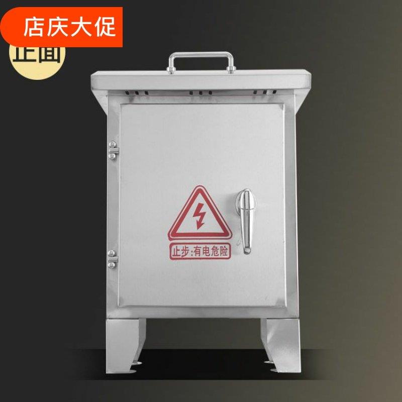 户外防水不锈钢配电箱落地手提式三级配电箱移动临时工地箱电源箱
