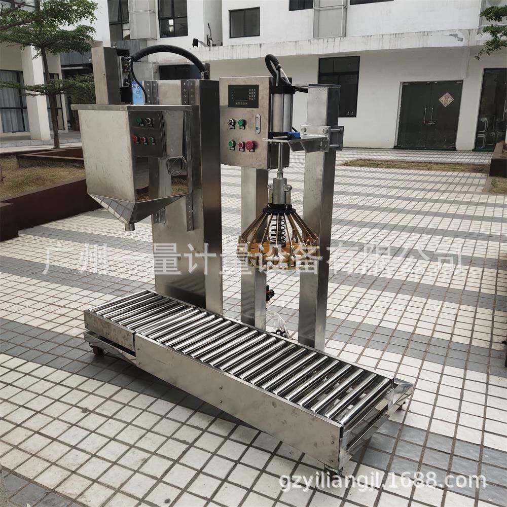 液体全自动灌装机0kg-00kg化工配料称重灌装单头自动定量灌装机