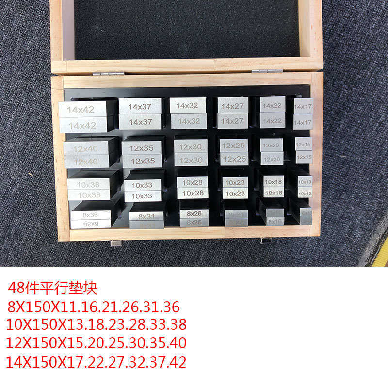 18件平行垫铁精密等高加硬虎钳平行垫块28件套铣床平口钳调平垫块,住宅家具,拉手,淘宝优惠券,粉丝福利购,淘宝优惠卷