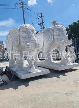 汉白玉大理石大象石雕广西白大理石大象白色石头大象动物雕塑摆件