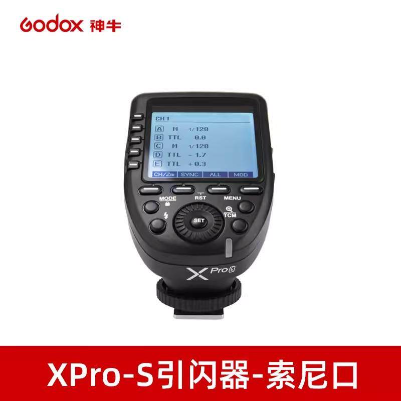 神牛XPro无线引闪器 无线闪光灯高速触发器 2.4G闪光灯同步器