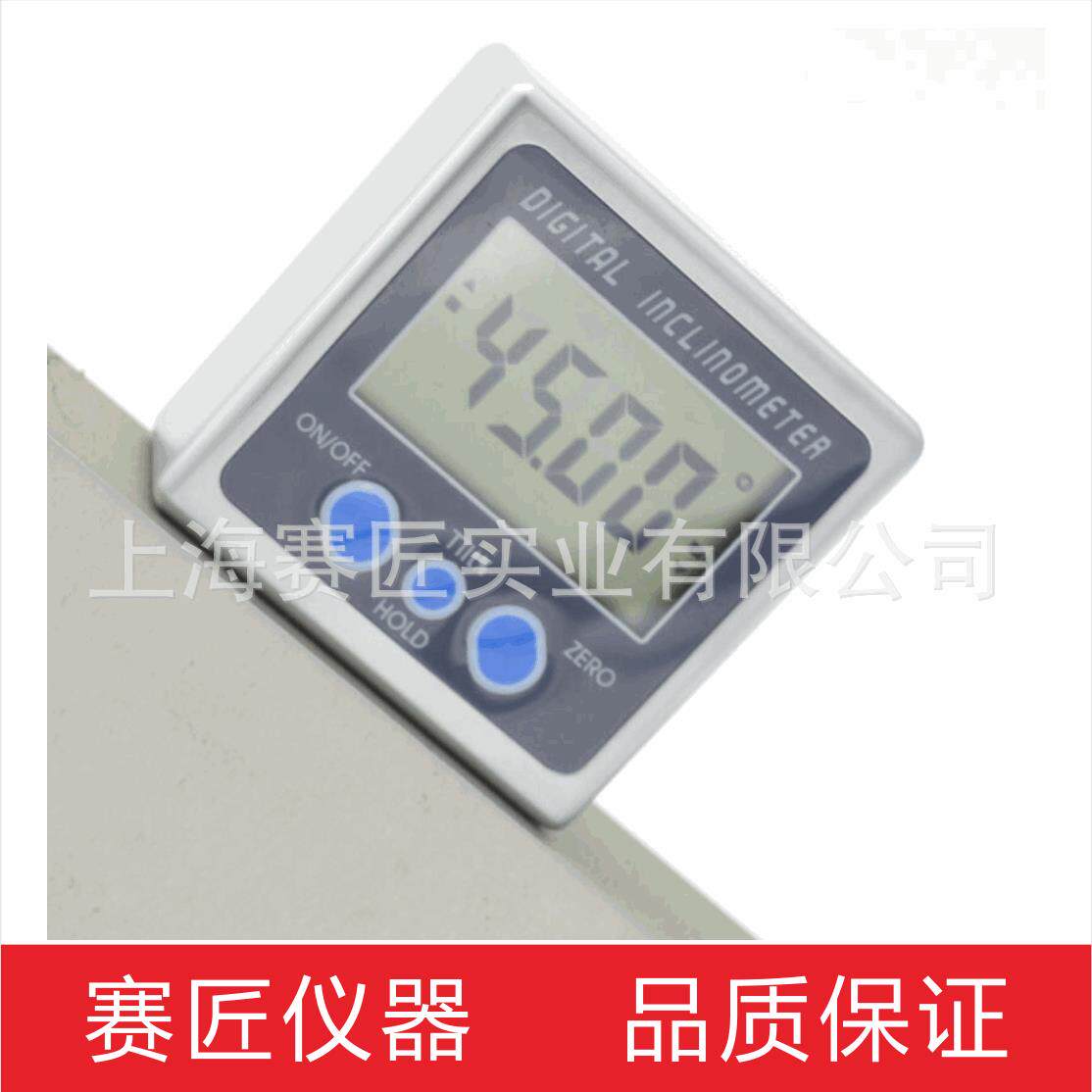 赛匠数显倾角仪单面磁三面磁电子倾角盒塑料金属带磁角度尺