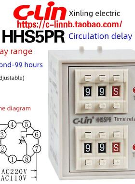 鑫凌牌Hhs5Pr 0.1S-99H Ac110/Ac220V Dc24V周期双延时时间继电器