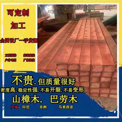船舶用枕木 油浸枕木 设备乌墩木枕木 硬杂木山樟木坤甸木枕木
