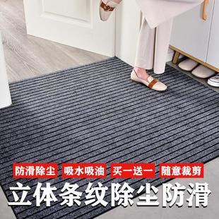 入户门七条纹地毯地垫厨房垫走廊毯家用商用防滑楼梯垫子可裁剪