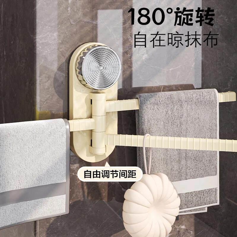 吸盘毛巾架网红免打孔壁挂旋转置物架化妆室毛巾多杆多功能挂架YL