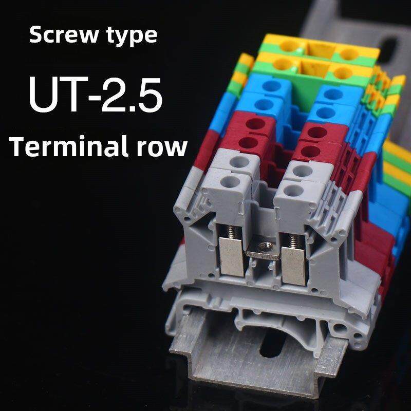 E插件压头/Pt/端子座导轨类型Uk-2.5B/3/5/6/10电流熔断器接地N