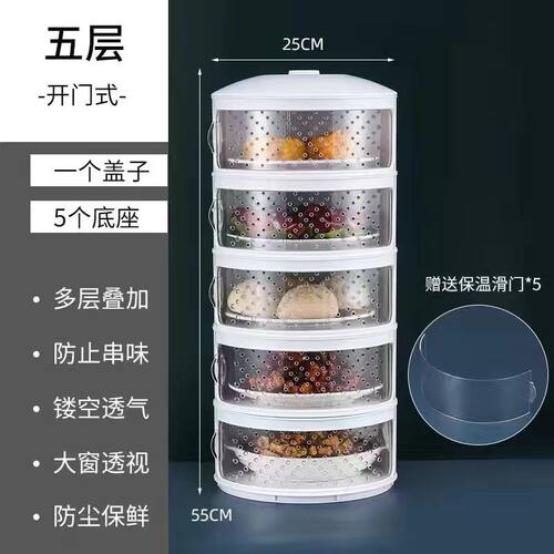 菜盖家庭饭菜保温箱饭菜专用保温箱厨房餐桌饭桌剩菜罩菜饭加厚