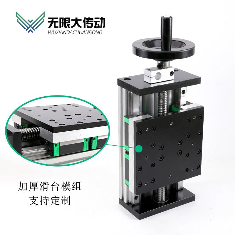 G导X150手动线轨滚珠丝杆直线双模滑台轨TEQ数控组往覆机升降高精