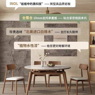 叠岩板桌椅组合客厅可伸缩圆两用餐现代简方292约折圆桌大小户型