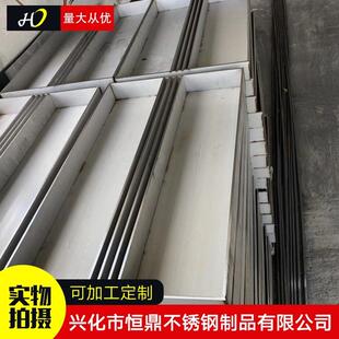 304不锈钢线性排水沟 街道U型槽隐形排水沟 不锈钢一体线性排水沟