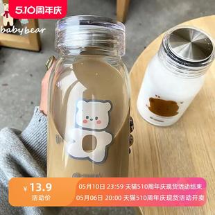 豆浆杯家用便携外带防漏耐热玻璃早餐牛奶杯可爱女少女小水杯子装