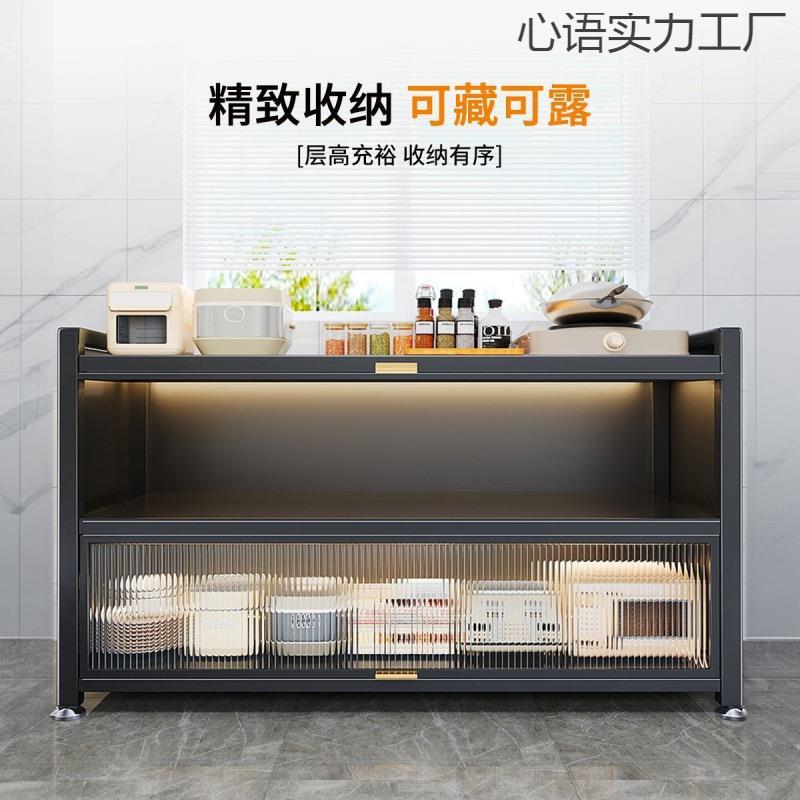 多功厨能厨房厨柜储物柜落地多可移动碗柜带轮房层橱置物架家心语