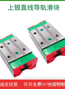 RGH45CA滑块  RG45 H45H RGH45 RGH45HAZBH ZAH滚柱直线导轨