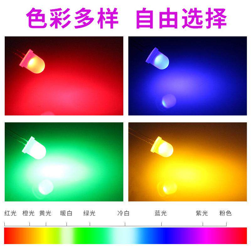 f8发YZU绿发绿红发黄蓝光黄橙色led灯珠8m红m圆头发光二极管高亮