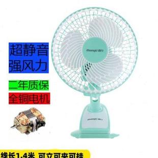 小风扇静音家用夹式 张力电风扇迷你学生宿舍床上台式 桌面夹扇摇头