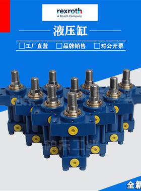 力士乐REXROTH工业模具油缸CDT3ME5/50/36/15Z3X/B11HDDMWW液压缸