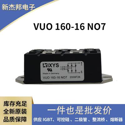 MCMA260PD1600YB MCMA260PD1800YB德国原装功率二极管 整流二极管