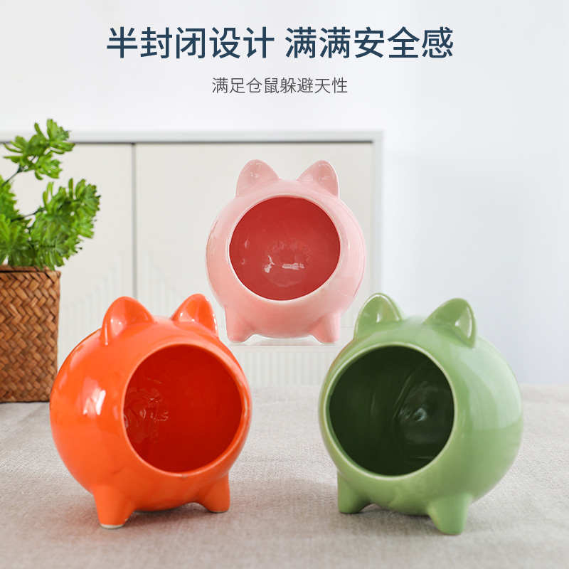 仓鼠窝陶瓷躲避屋夏天降温用品金丝熊夏季散热消暑冰屋子四季通用
