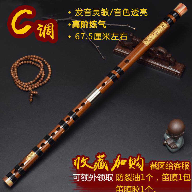 正品长笛笛横精制苦竹笛D竹专业童古风古典C演奏儿g成人E初学者F