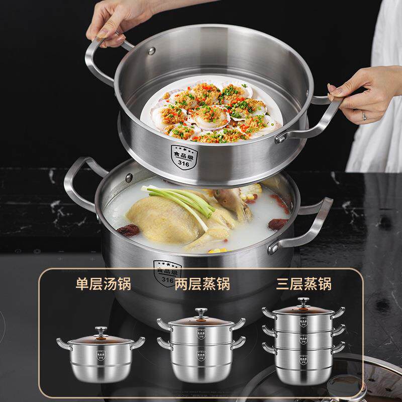 新款直销乐在316L特厚蒸锅全钢不锈钢欧式多层带格多功能家用蒸煮