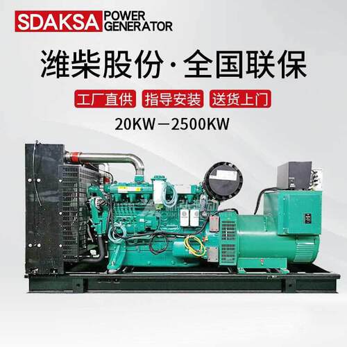 潍柴150kw柴油发电机组养殖酒店备用发电机大功率三相全铜大功率