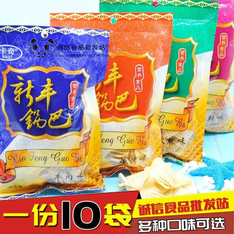 8090后怀旧零食沈阳特产新丰锅巴原味辣味休闲食品100克*10袋包邮
