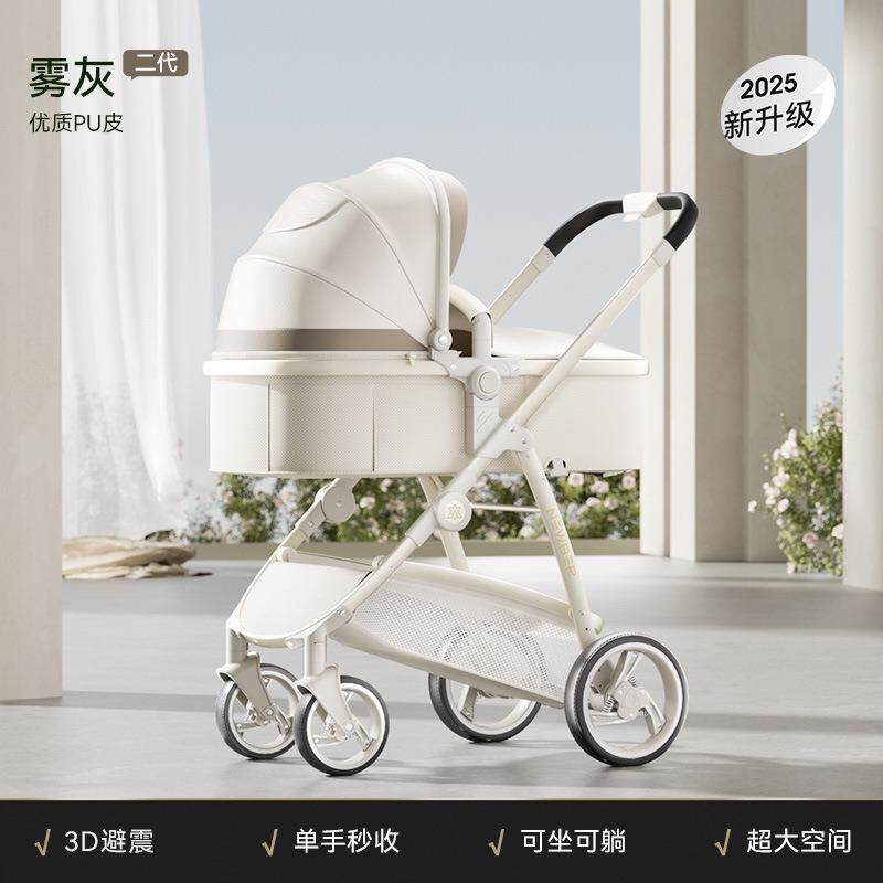 newber纽贝尔婴儿车可坐躺0到3岁儿童车双向轻便折叠宝宝户外推车
