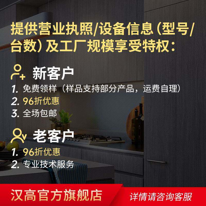 汉BBM边高封温热熔胶颗粒耐热强度高绞高线细木工木板生态板家具
