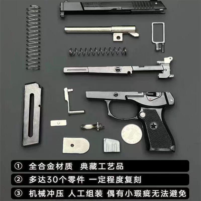 全金属可拆卸合金儿童装饰摆件