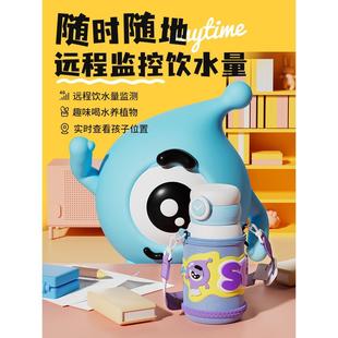 CKis小水怪儿童水杯智能保温杯带定位功能幼儿园男孩小 英国next