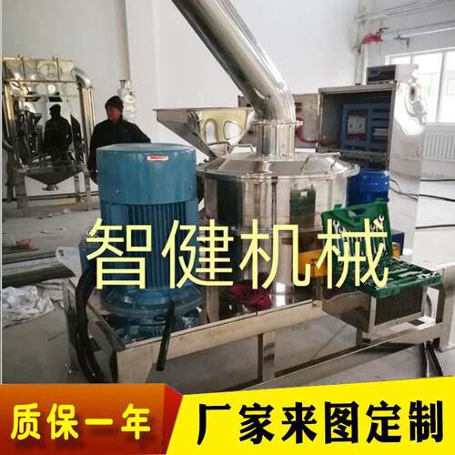 厂家直销WFJ型精细粉碎机粮食大米玉米中草药化工超微粉碎