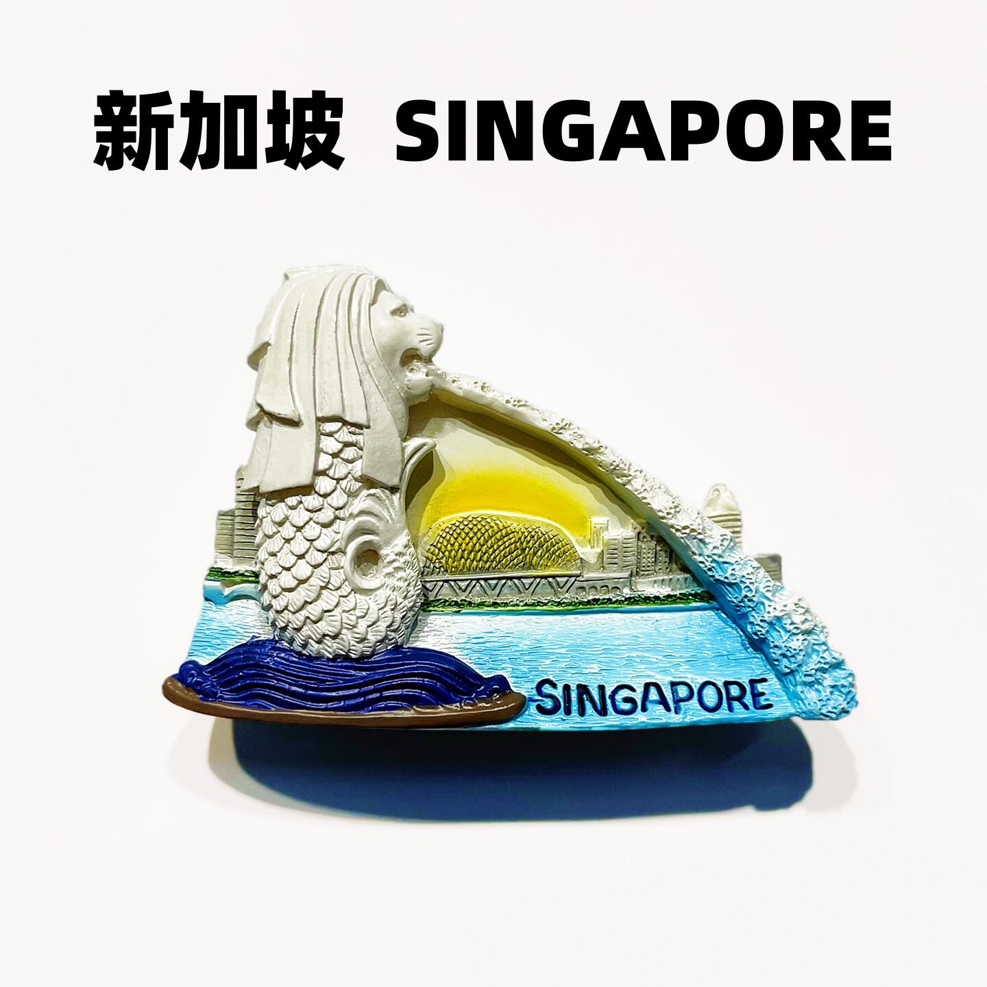 东南亚狮城新加坡旅游纪念创意立体地标鱼尾狮喷泉磁铁冰箱贴礼品