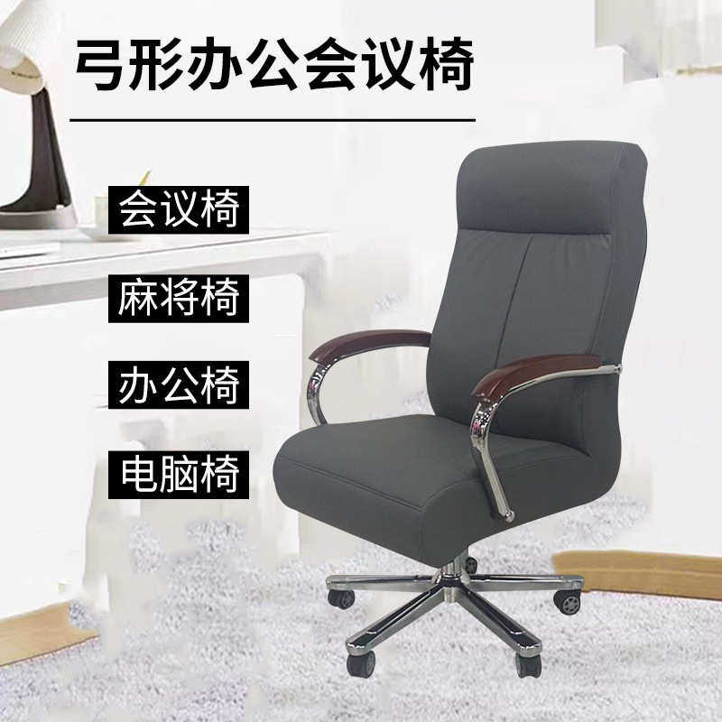 厂家批发可旋转座椅人体工学靠背椅电脑椅可升降沙发椅久坐舒适椅,商业/办公家具,办公电脑椅/职员椅,淘宝优惠券,粉丝福利购,淘宝优惠卷