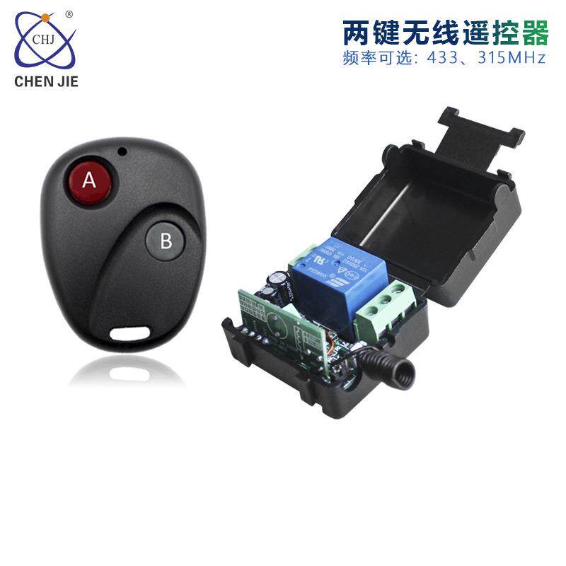 12V单路学习码无线遥控开关门禁玩具圣诞LED灯饰电控锁通断器433