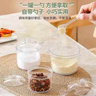 压克力加厚塑料调味罐套装味精盐盅辣椒油鸡精佐料瓶商用饭厅专用
