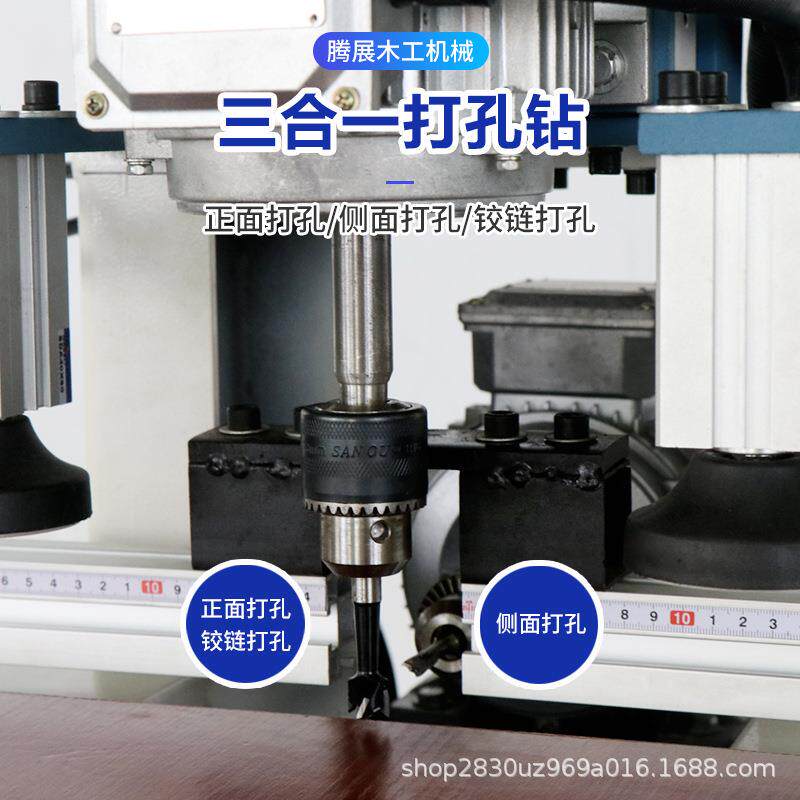 气动缓冲双头立卧钻板式家具三合一连接件孔钻孔机木工双头开孔机