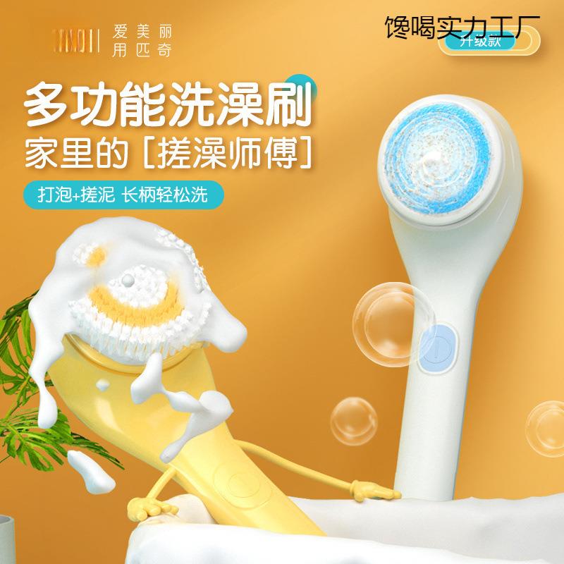 电动洗澡刷搓澡搓背神器全自动搓澡机沐浴刷擦背搓澡巾刷身体