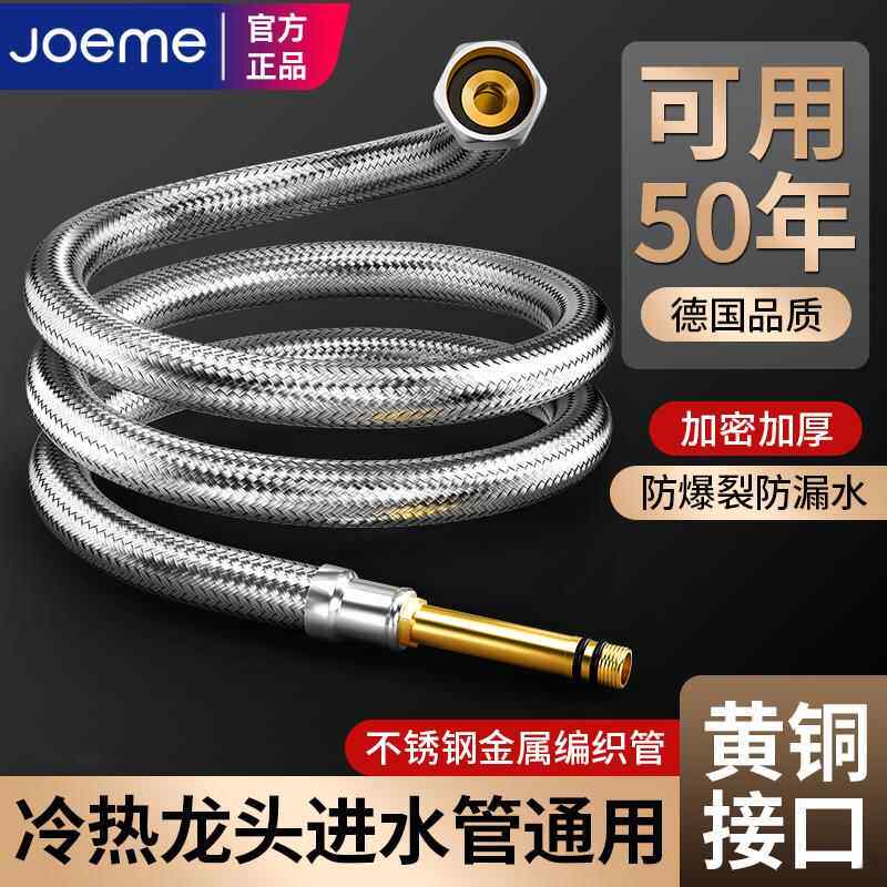水龙头进水管防爆厨房面盆冷热上水管不锈钢编织尖头连接软管通用