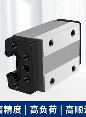 乐品LAPPING滑块LSA15R/20R/25R/30R直线导轨滑块微型方型滑台